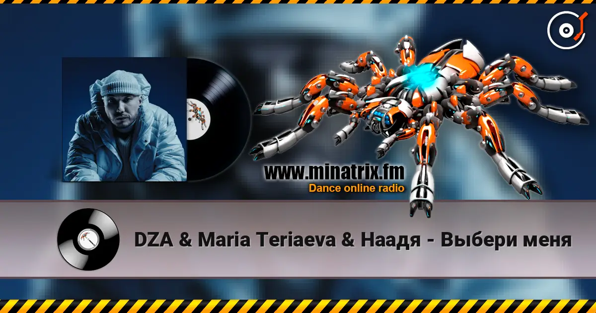 DZA & Maria Teriaeva & Наадя - Выбери меня online in hoher Qualität hören | Minatrix.FM