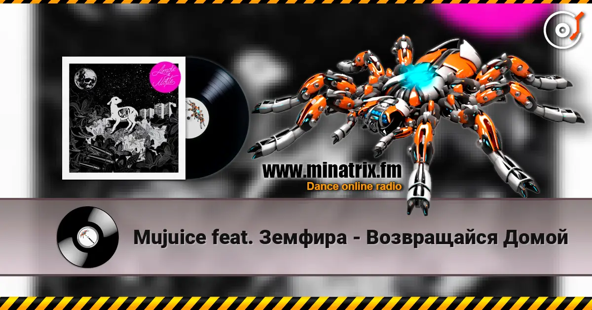 Mujuice feat. Земфира - Возвращайся Домой online in hoher Qualität hören | Minatrix.FM