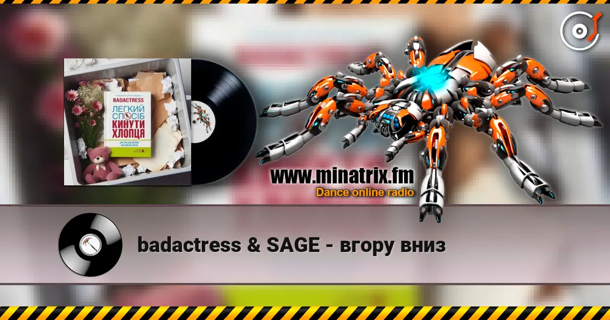 badactress & SAGE - вгору вниз online in hoher Qualität hören | Minatrix.FM