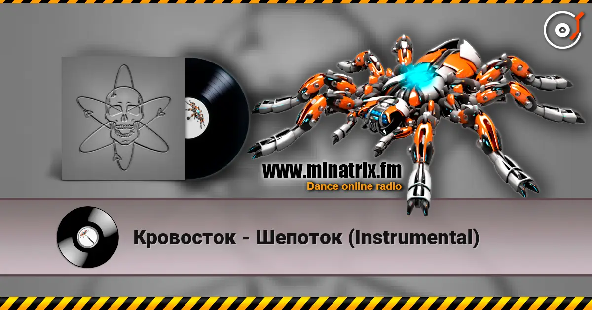 Кровосток - Шепоток (Instrumental) online in hoher Qualität hören | Minatrix.FM