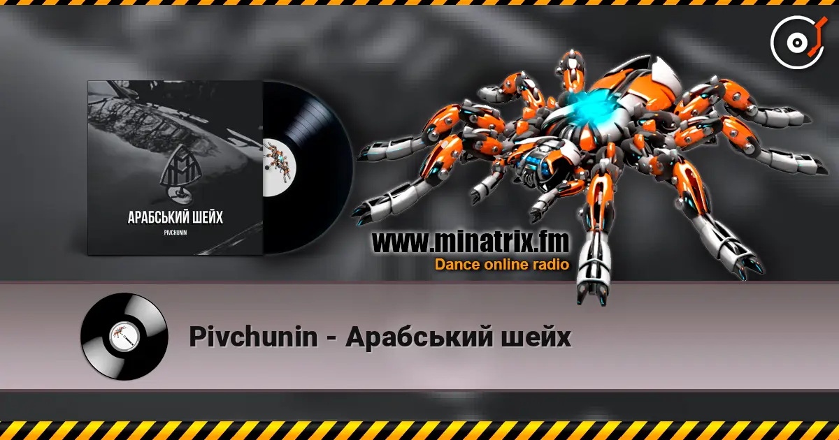 Pivchunin - Арабський шейх online in hoher Qualität hören | Minatrix.FM