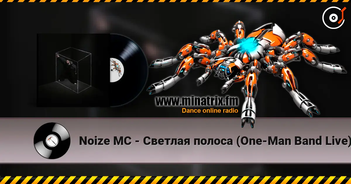 Noize MC - Светлая полоса (One-Man Band Live) online in hoher Qualität hören | Minatrix.FM