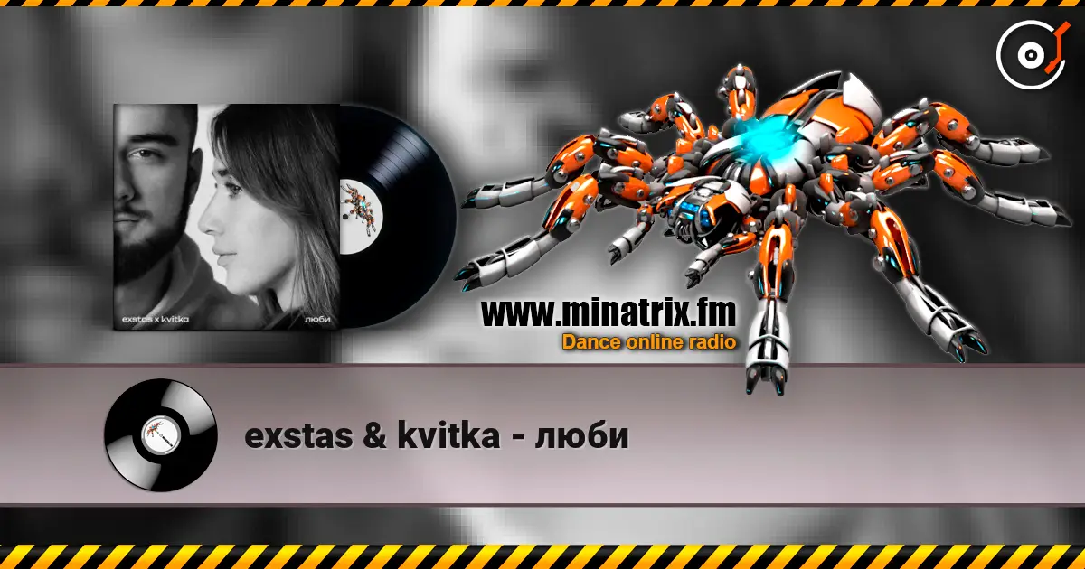 exstas & kvitka - люби online in hoher Qualität hören | Minatrix.FM