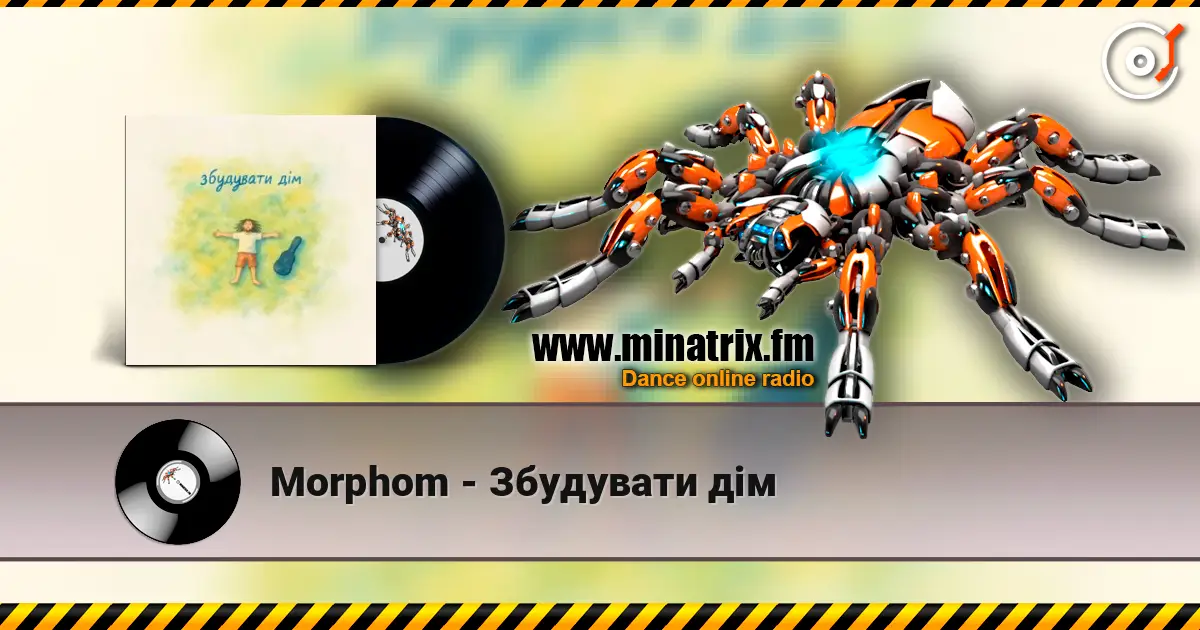 Morphom - Збудувати дім online in hoher Qualität hören | Minatrix.FM