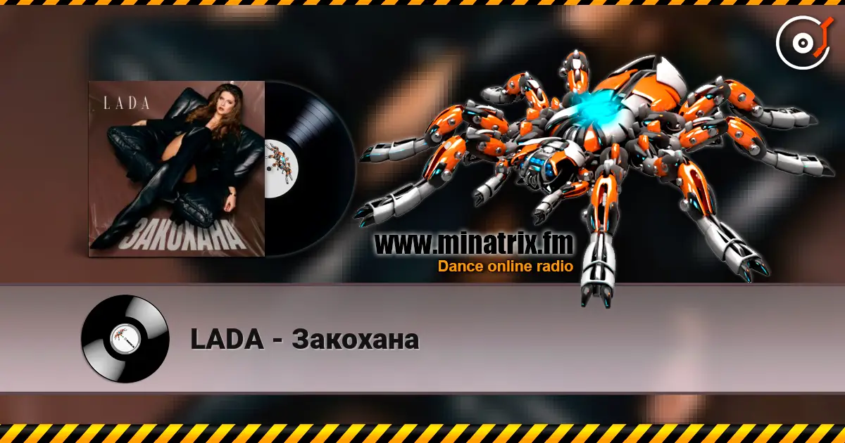 LADA - Закохана online in hoher Qualität hören | Minatrix.FM