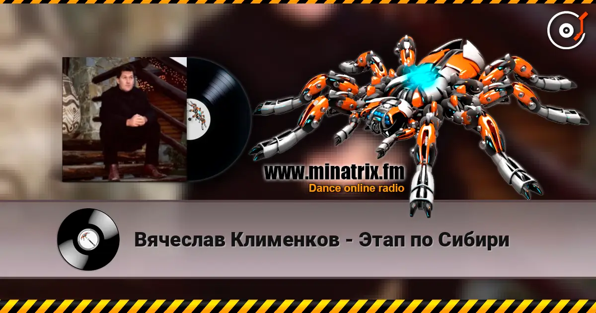 Вячеслав Клименков - Этап по Сибири online in hoher Qualität hören | Minatrix.FM