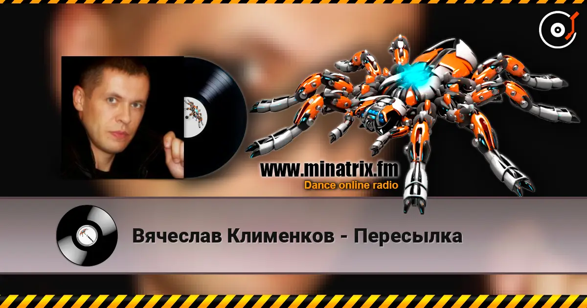 Вячеслав Клименков - Пересылка online in hoher Qualität hören | Minatrix.FM