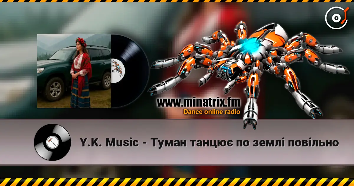 Y.K. Music - Туман танцює по землі повільно online in hoher Qualität hören | Minatrix.FM