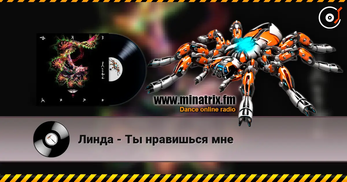 Линда - Ты нравишься мне online in hoher Qualität hören | Minatrix.FM
