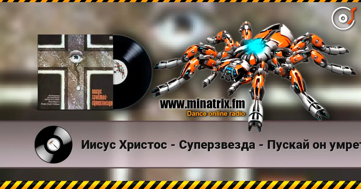 Иисус Христос - Суперзвезда - Пускай он умрет online in hoher Qualität hören | Minatrix.FM