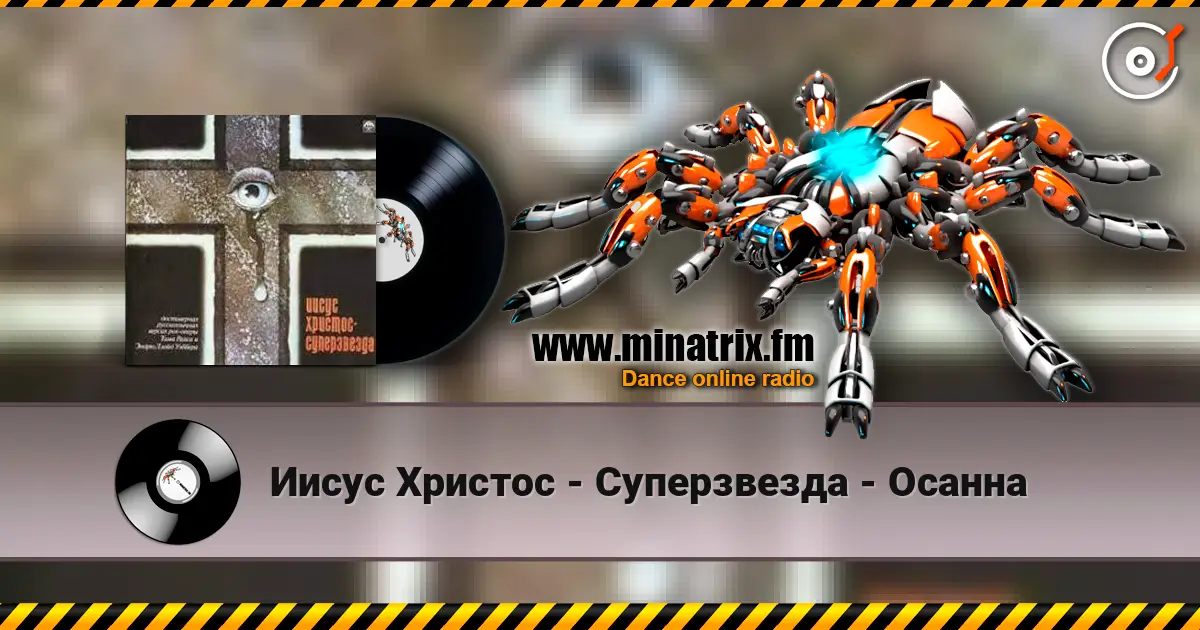 Иисус Христос - Суперзвезда - Осанна online in hoher Qualität hören | Minatrix.FM