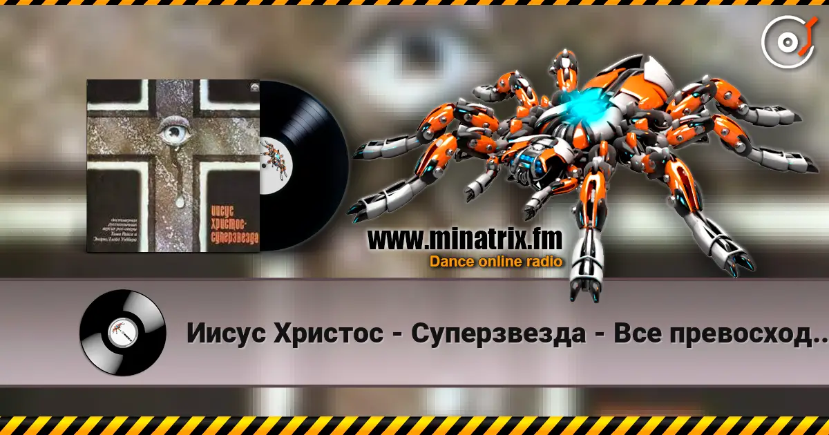 Иисус Христос - Суперзвезда - Все превосходно II online in hoher Qualität hören | Minatrix.FM