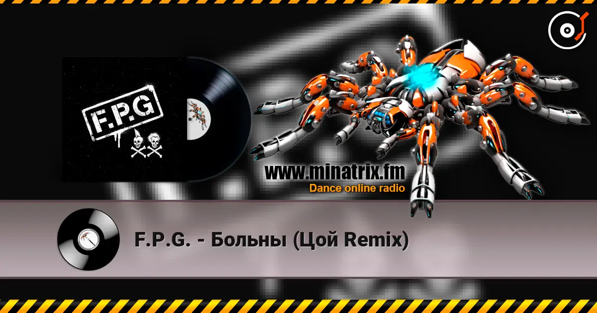 F.P.G. - Больны (Цой Remix) online in hoher Qualität hören | Minatrix.FM