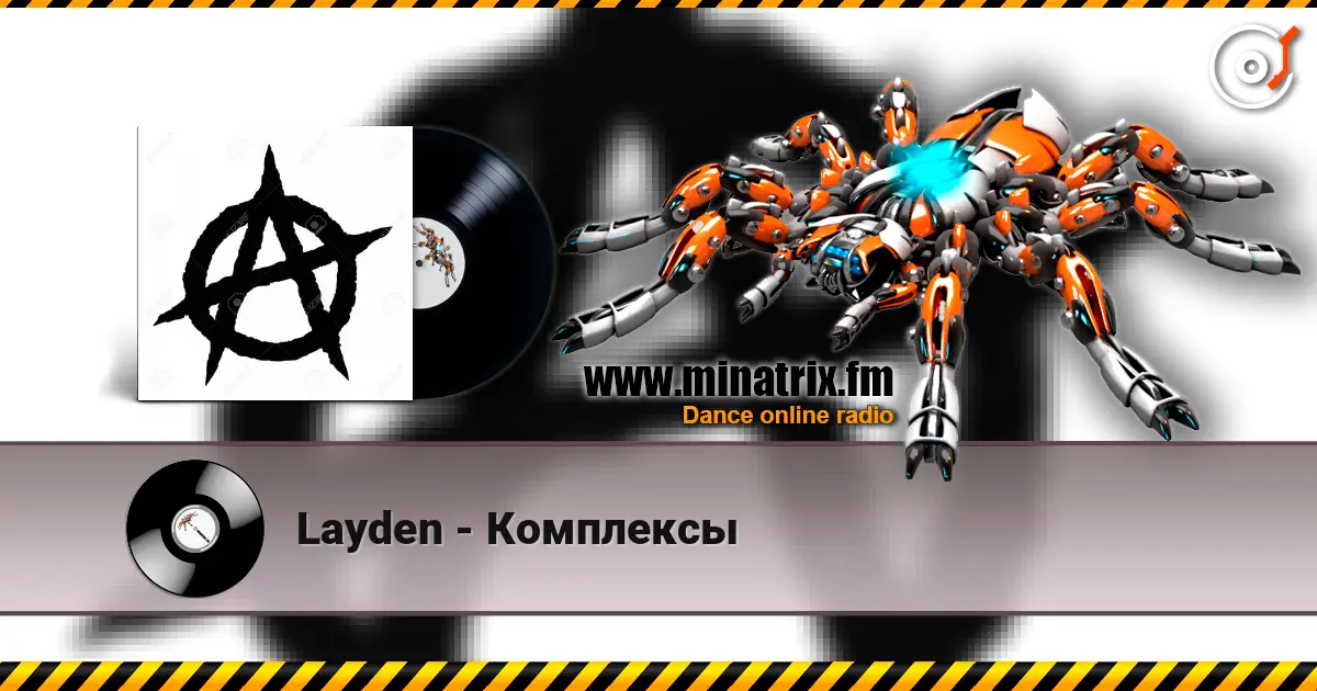 Layden - Комплексы online in hoher Qualität hören | Minatrix.FM