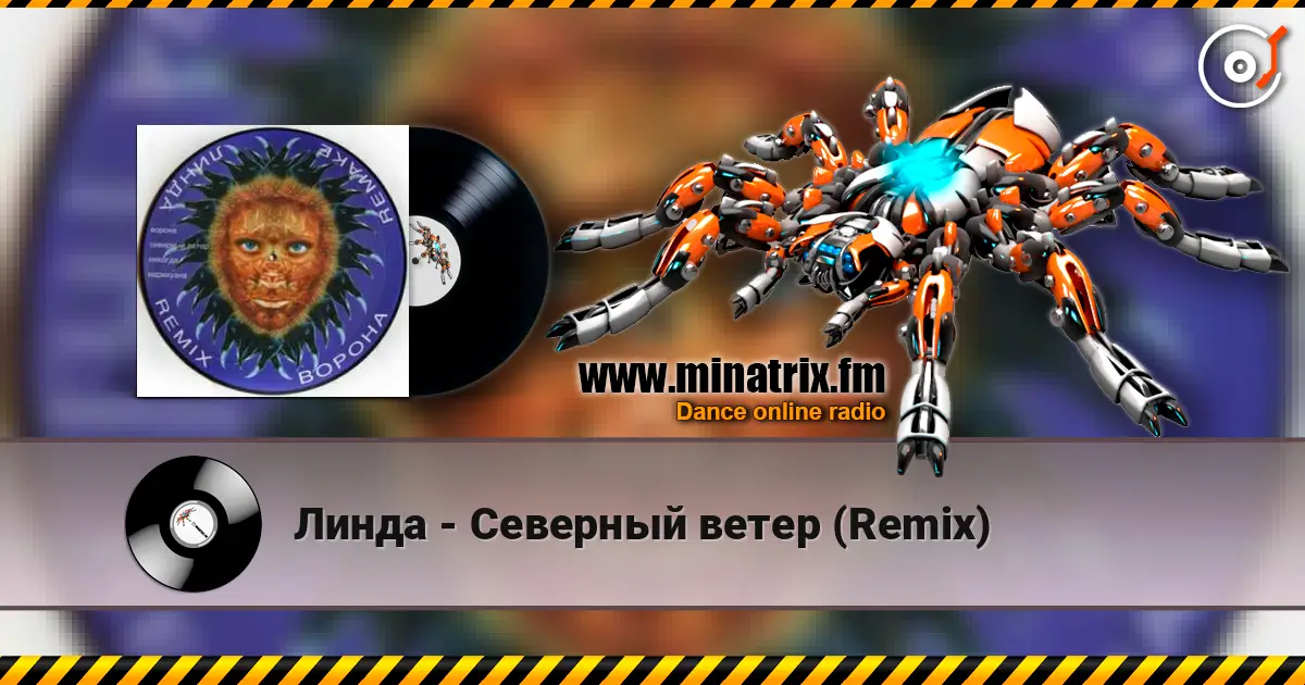 Линда - Северный ветер (Remix) online in hoher Qualität hören | Minatrix.FM