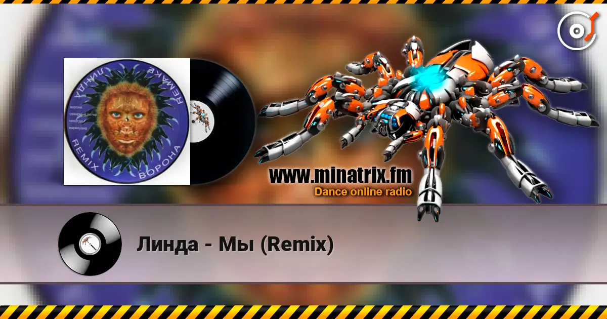 Линда - Мы (Remix) online in hoher Qualität hören | Minatrix.FM