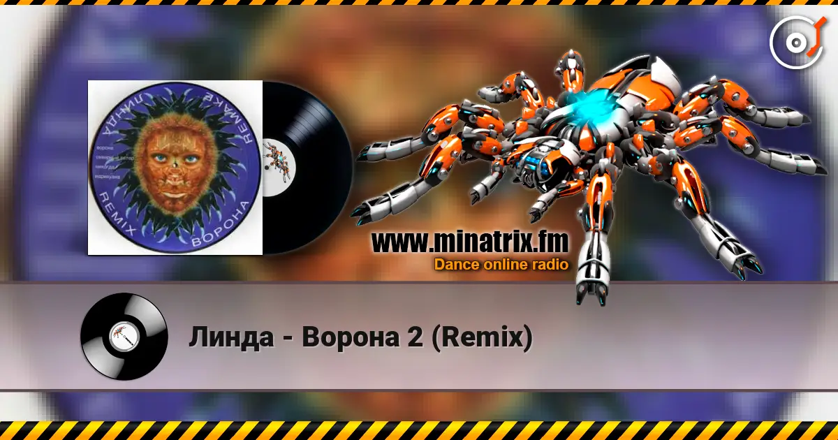 Линда - Ворона 2 (Remix) online in hoher Qualität hören | Minatrix.FM