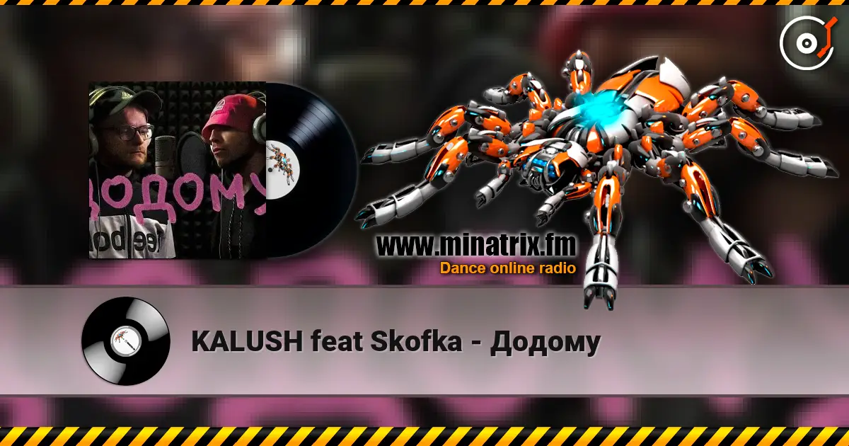 KALUSH feat Skofka - Додому online in hoher Qualität hören | Minatrix.FM