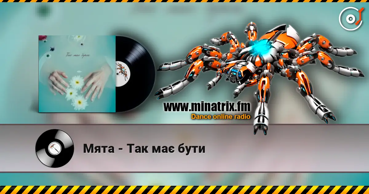 Мята - Так має бути online in hoher Qualität hören | Minatrix.FM
