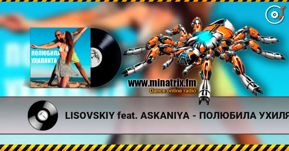 LISOVSKIY feat. ASKANIYA - ПОЛЮБИЛА УХИЛЯНТА online in hoher Qualität hören | Minatrix.FM