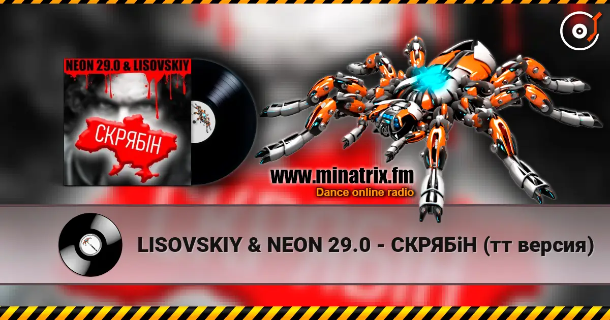 LISOVSKIY & NEON 29.0 - СКРЯБіН (тт версия) online in hoher Qualität hören | Minatrix.FM