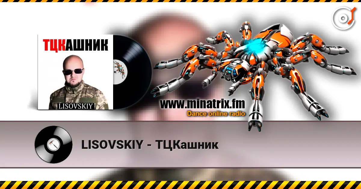 LISOVSKIY - ТЦКашник online in hoher Qualität hören | Minatrix.FM