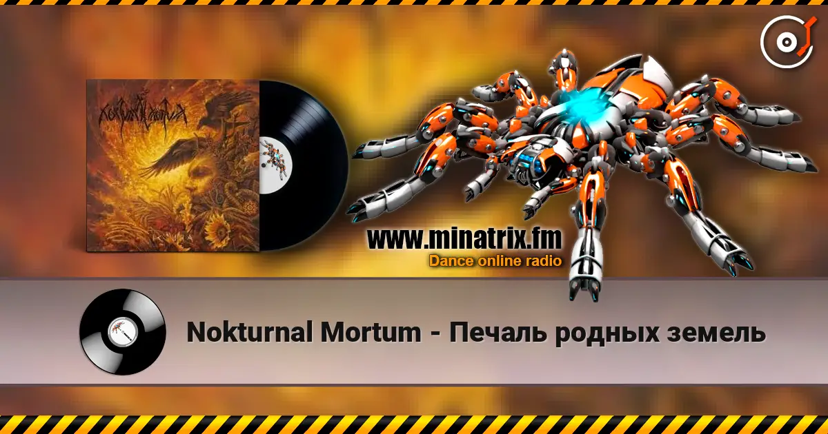 Nokturnal Mortum - Печаль родных земель online in hoher Qualität hören | Minatrix.FM