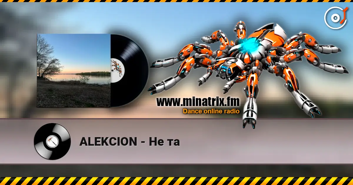 ALEKCION - Не та online in hoher Qualität hören | Minatrix.FM