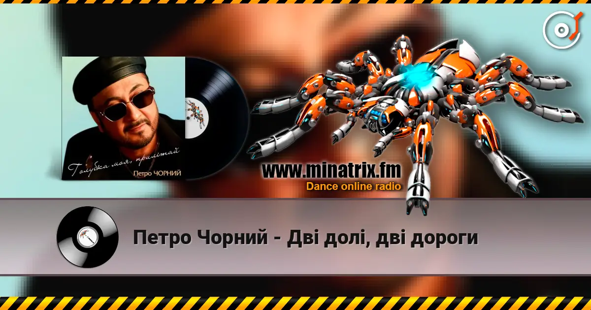 Петро Чорний - Дві долі, дві дороги online in hoher Qualität hören | Minatrix.FM