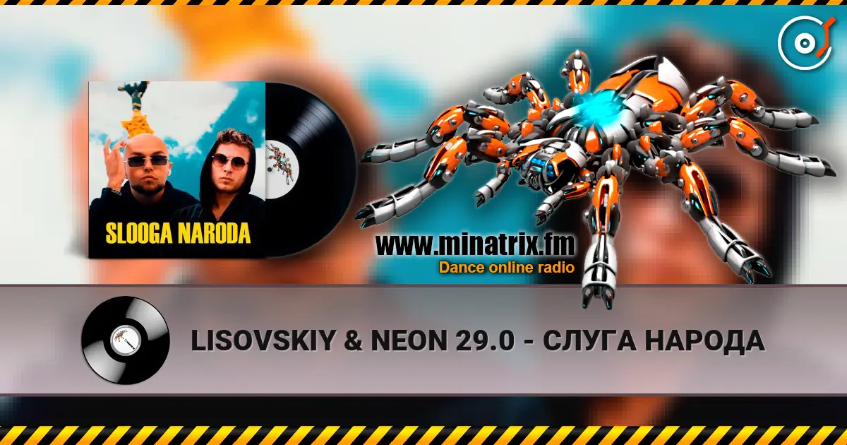LISOVSKIY & NEON 29.0 - СЛУГА НАРОДА online in hoher Qualität hören | Minatrix.FM