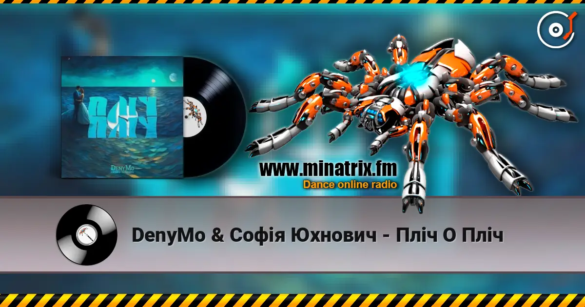 DenyMo & Софія Юхнович - Пліч О Пліч online in hoher Qualität hören | Minatrix.FM