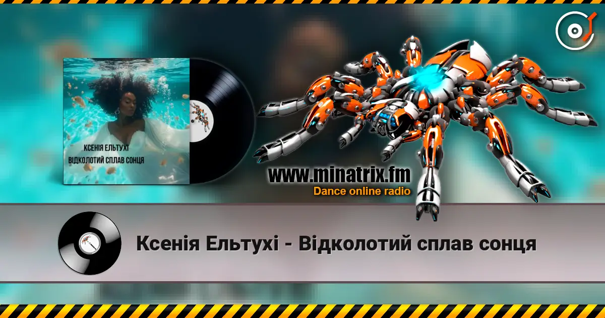 Ксенія Ельтухі - Відколотий сплав сонця online in hoher Qualität hören | Minatrix.FM