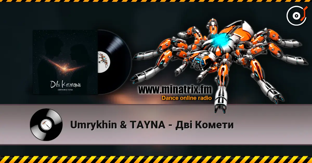 Umrykhin & TAYNA - Дві Комети online in hoher Qualität hören | Minatrix.FM
