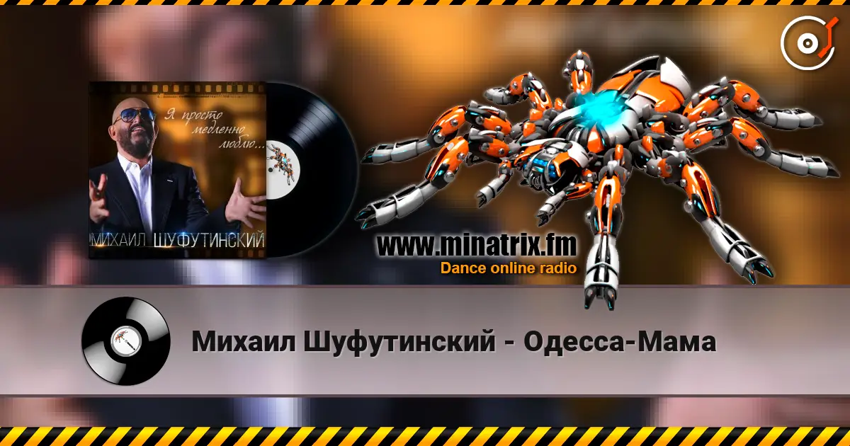 Михаил Шуфутинский - Одесса-Мама online in hoher Qualität hören | Minatrix.FM