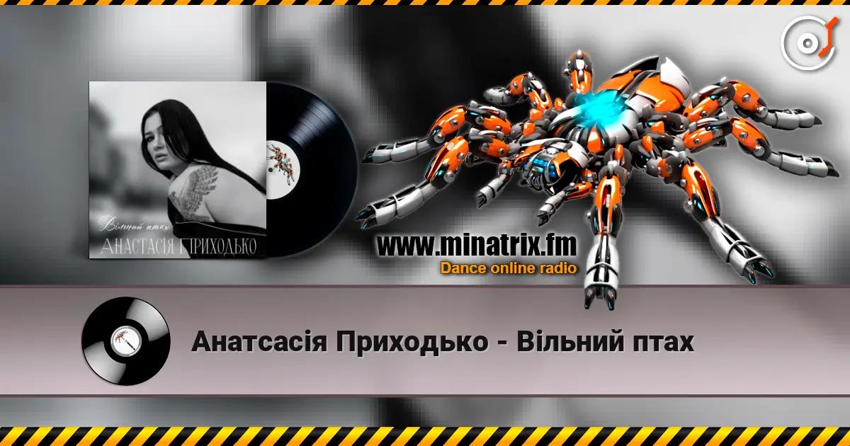 Анатсасія Приходько - Вільний птах online in hoher Qualität hören | Minatrix.FM
