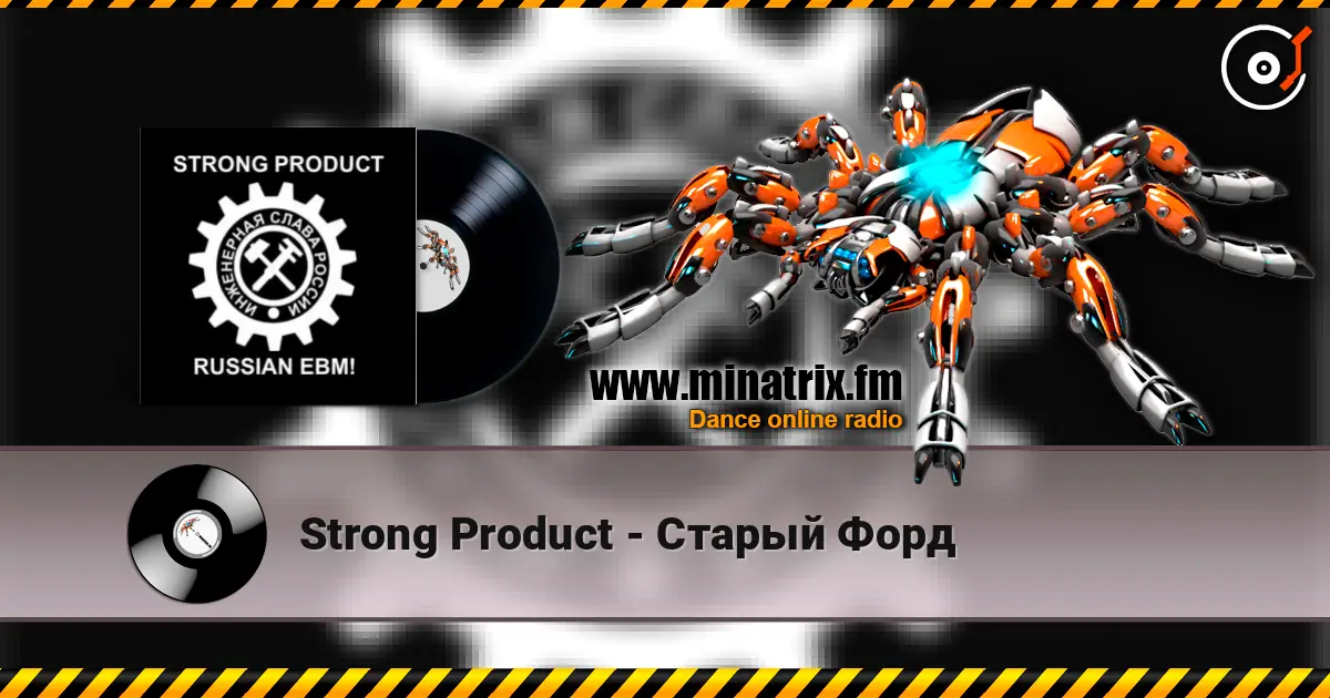 Strong Product - Старый Форд online in hoher Qualität hören | Minatrix.FM