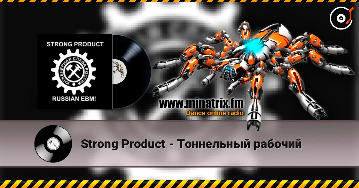 Strong Product - Тоннельный рабочий online in hoher Qualität hören | Minatrix.FM
