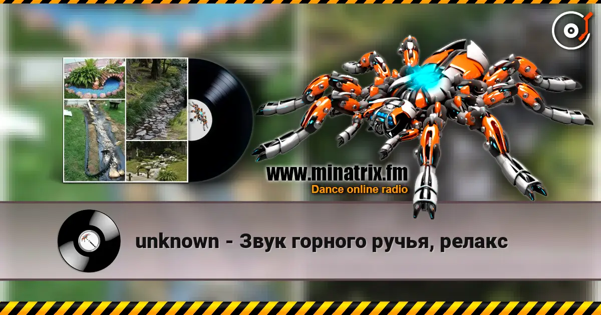 unknown - Звук горного ручья, релакс online in hoher Qualität hören | Minatrix.FM