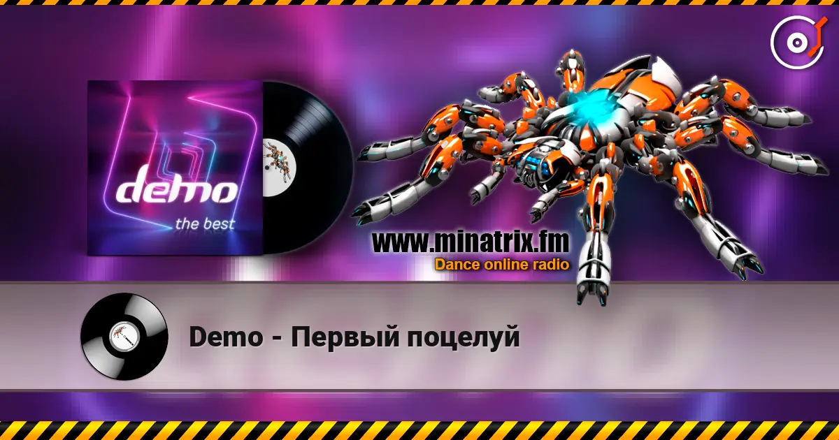 Demo - Первый поцелуй online in hoher Qualität hören | Minatrix.FM