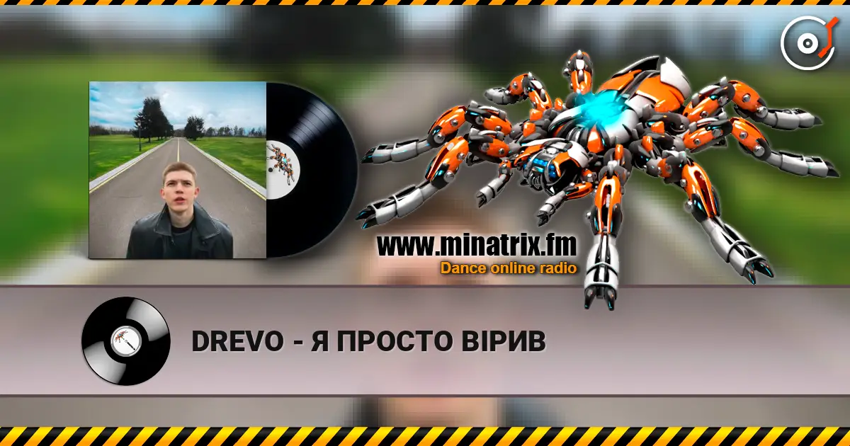 DREVO - Я ПРОСТО ВІРИВ online in hoher Qualität hören | Minatrix.FM