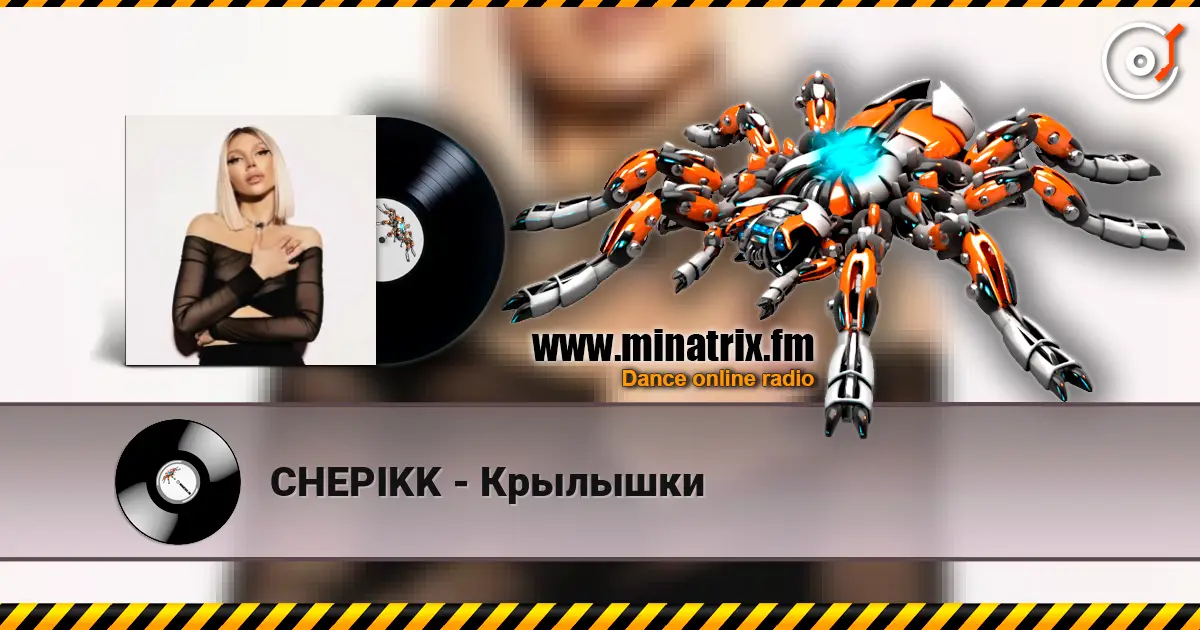 CHEPIKK - Крылышки online in hoher Qualität hören | Minatrix.FM