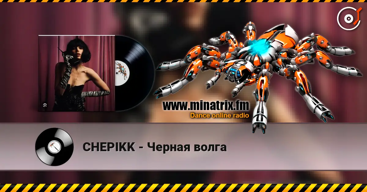 CHEPIKK - Черная волга online in hoher Qualität hören | Minatrix.FM