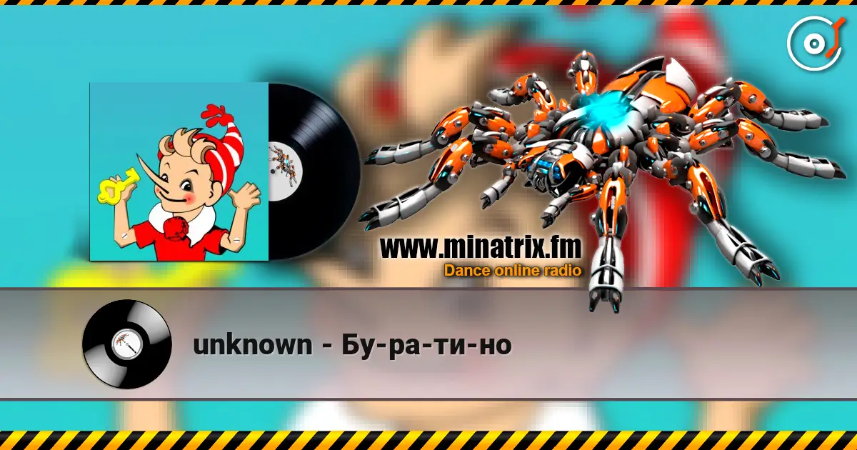 unknown - Бу-ра-ти-но online in hoher Qualität hören | Minatrix.FM