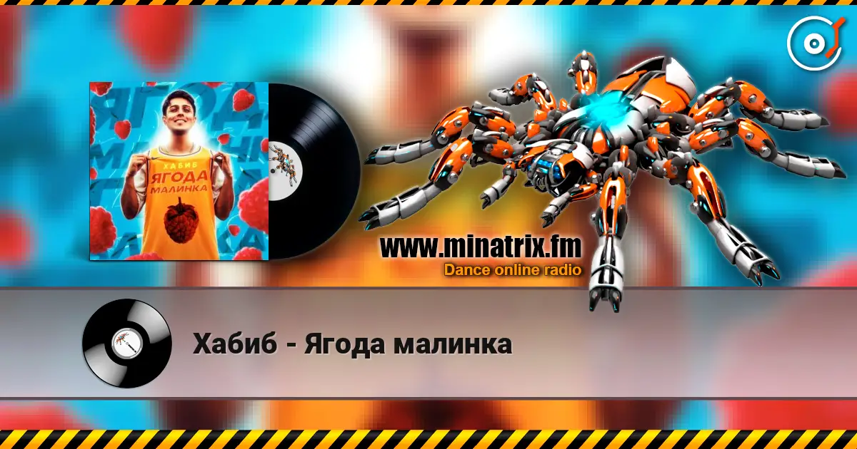 Хабиб - Ягода  малинка online in hoher Qualität hören | Minatrix.FM