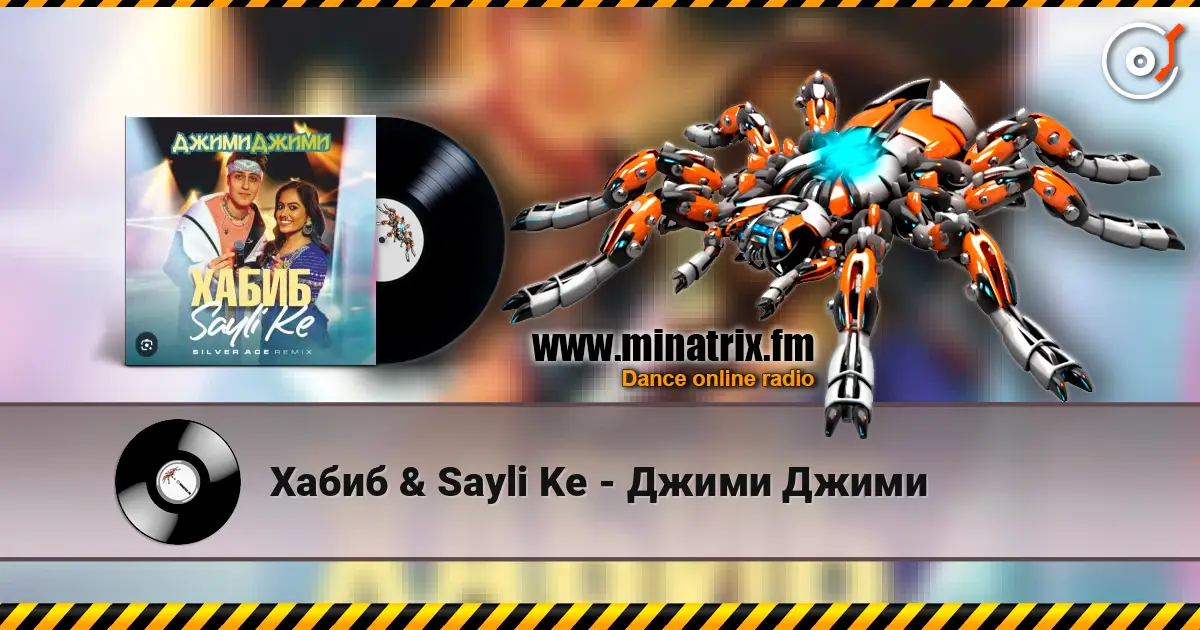 Хабиб &  Sayli Ke - Джими Джими online in hoher Qualität hören | Minatrix.FM