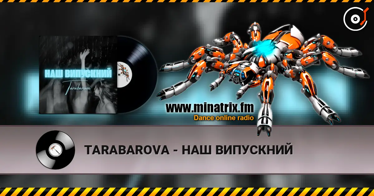 TARABAROVA - НАШ ВИПУСКНИЙ online in hoher Qualität hören | Minatrix.FM