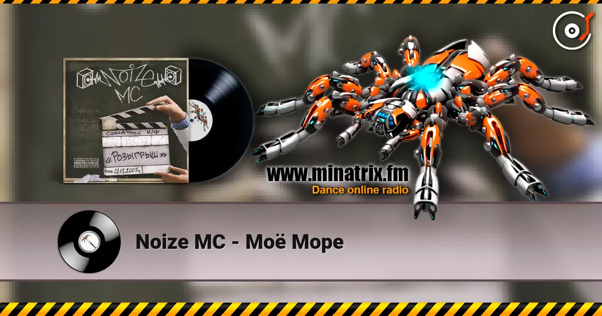 Noize MC - Моё Море online in hoher Qualität hören | Minatrix.FM