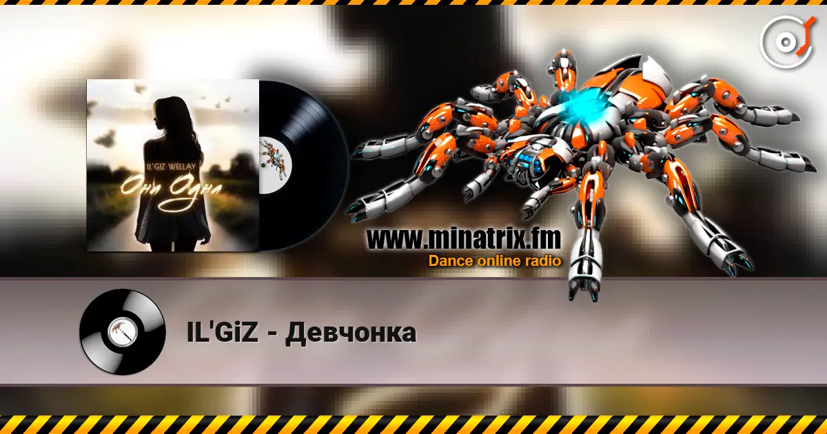 IL'GiZ - Девчонка online in hoher Qualität hören | Minatrix.FM