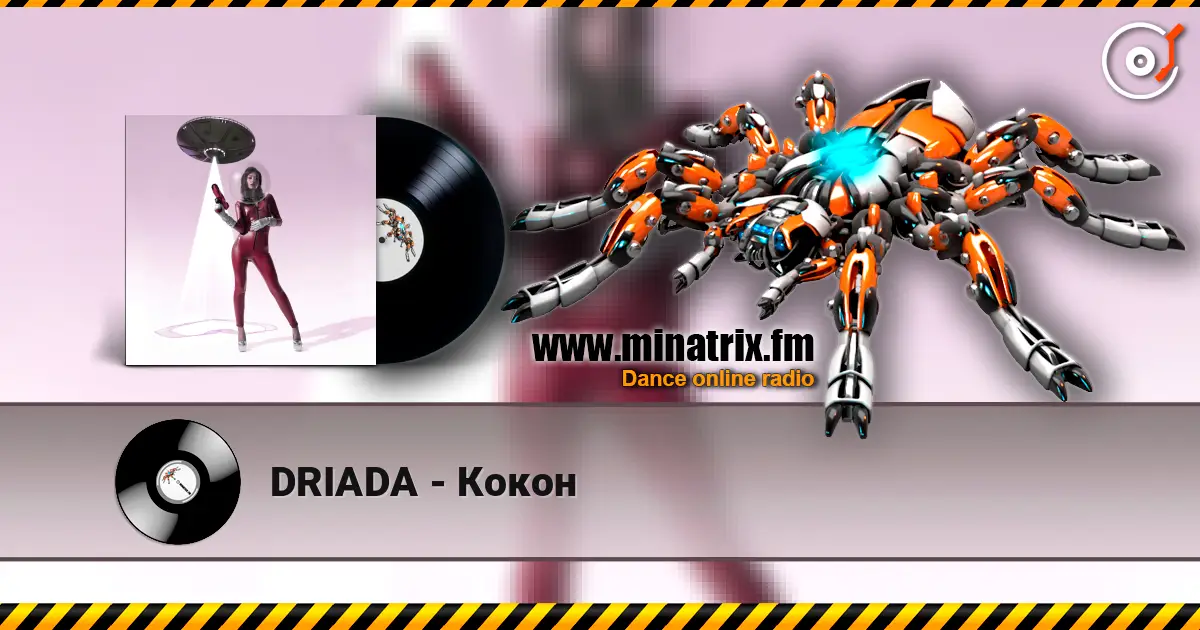 DRIADA - Кокон online in hoher Qualität hören | Minatrix.FM