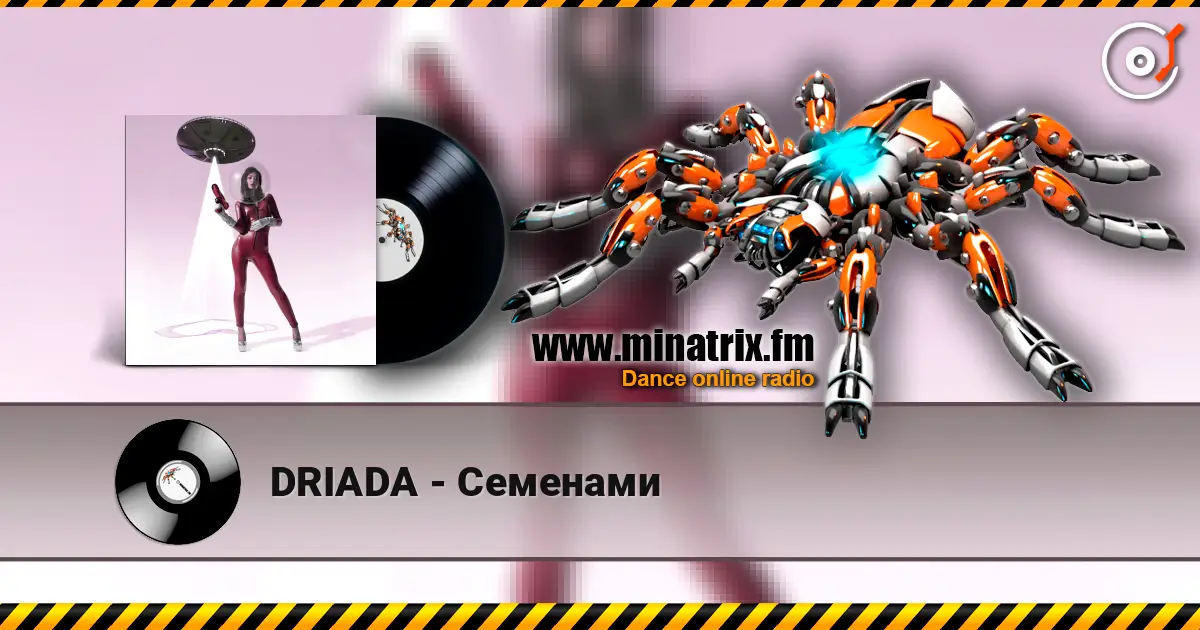 DRIADA - Семенами online in hoher Qualität hören | Minatrix.FM